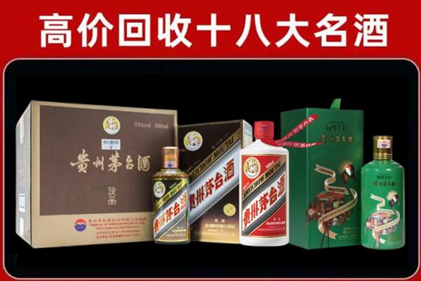 沙雅县回收纪念茅台酒